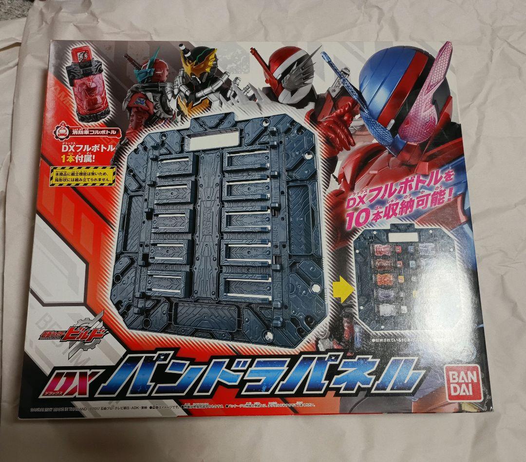 仮面ライダービルド