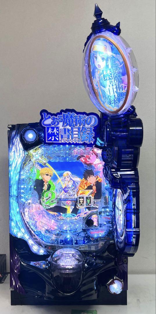 パチンコ実機 P とある魔術の禁書目録 2