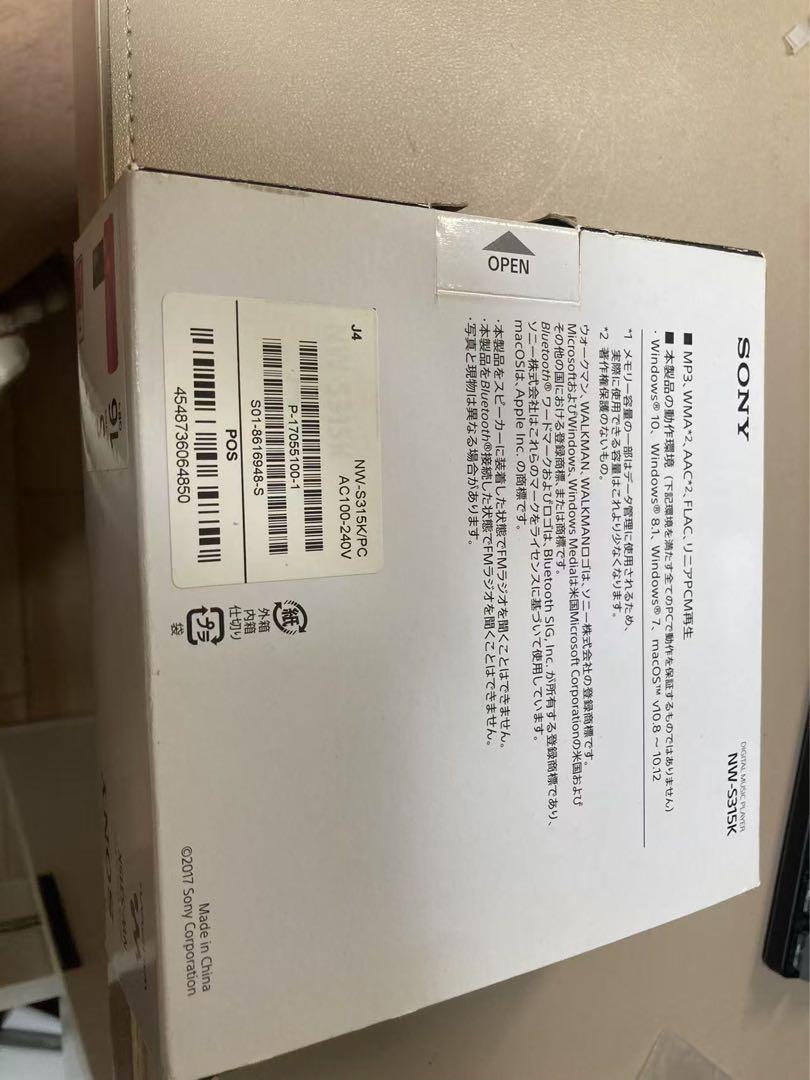 ポータブルプレーヤー SONY WALKMAN NW-S315