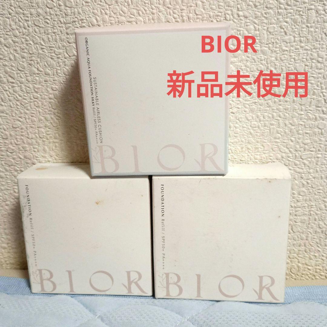 《新品未使用》BIOR リキッドファウダー エアレスクッション ２個セット
