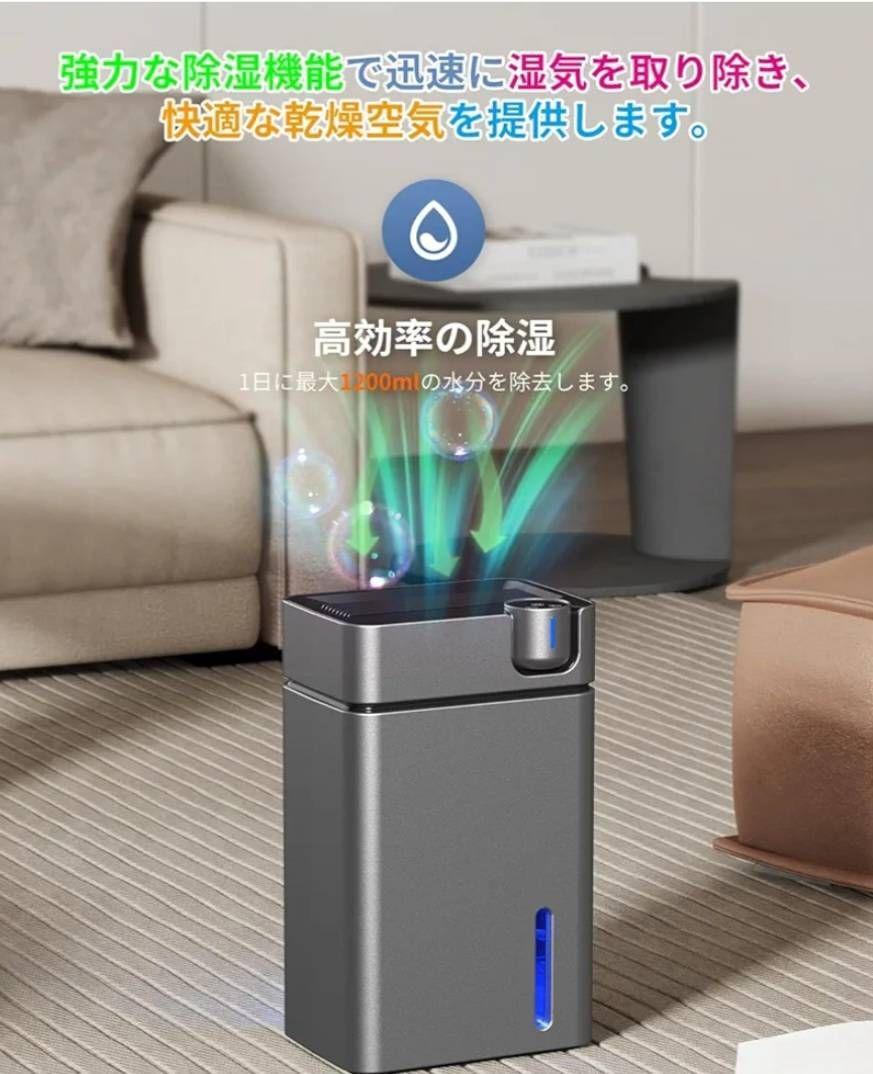 ✨特価✨大容量2.8L除湿器 マイナスイオン 鉄筋20畳 /木造10畳 Amazon | 除湿機 小型 大容量2.8L除湿器【マイナスイオン 鉄筋20
