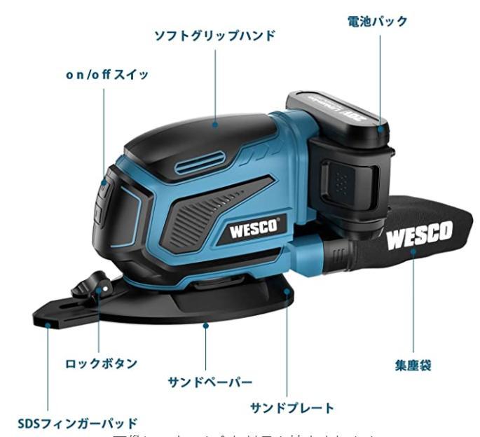 大得価 デルタサンダ 研磨 充電式バッテリー コードレス yMJQC-m42008427416 20V 充電式 サンダー 低価人気