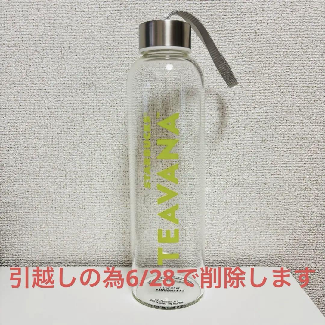 スターバックス　ガラスタンブラー