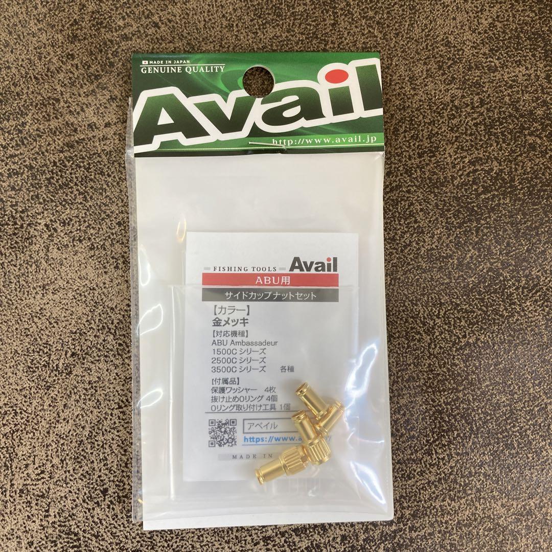 Amazon.co.jp: Avail 金メッキ 1500/2500サイドカップナット