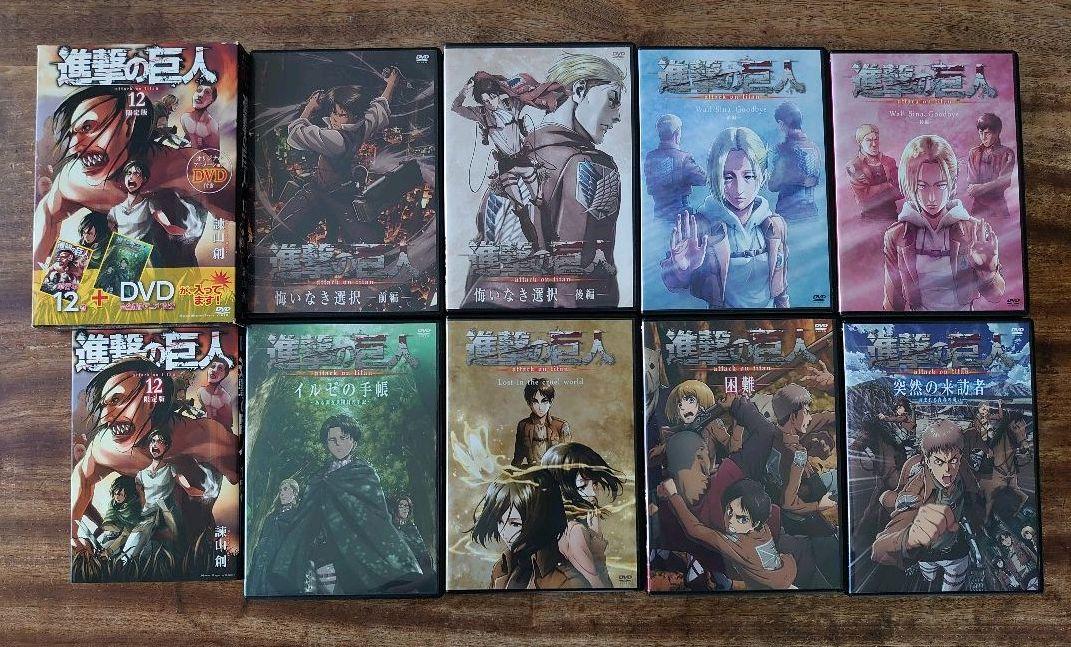 超安い品質 単行本12巻特別版付き 全８本 進撃の巨人ova アニメ Orointegrated Coop