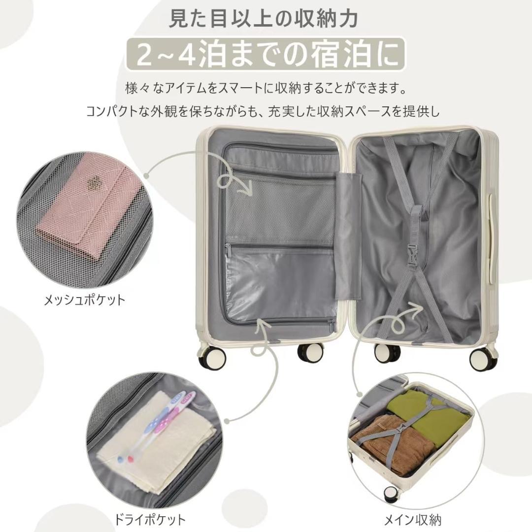 前開き スーツケース 機内持ち込み パソコン収納ポケット USBポート付き