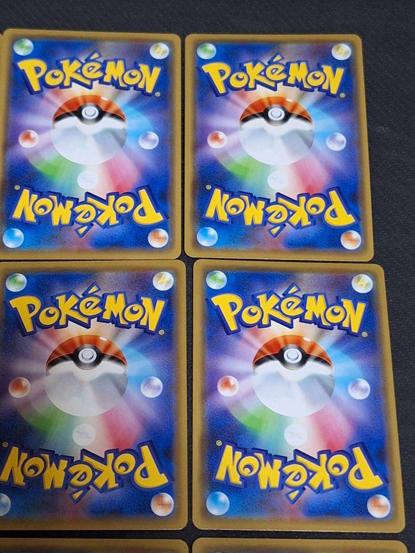 トゲピー&ピィ&ププリンGX RR 9枚 ガブリアス＆ギラティナGX RR 9枚