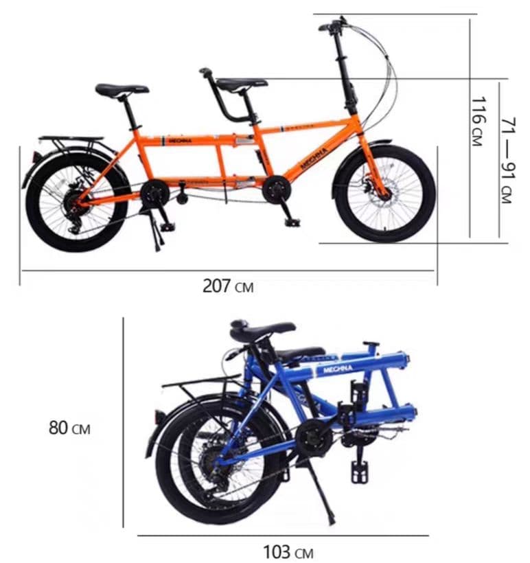 MEGHNA 折りたたみ自転車 2人乗り ブラック MEGHNA 折りたたみ自転車 2人乗り ブラック