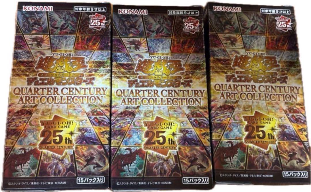 遊戯王　クォーターセンチュリーアートコレクション　25th　3BOX