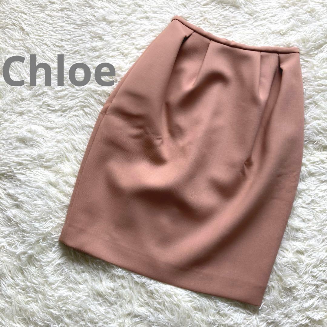 【美品】Chloé クロエ タイトスカート 36 ベージュ系 上品 きれいめ