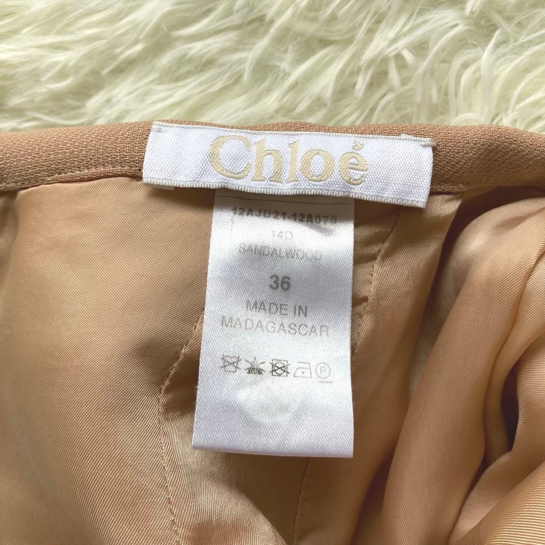 【美品】Chloé クロエ タイトスカート 36 ベージュ系 上品 きれいめ