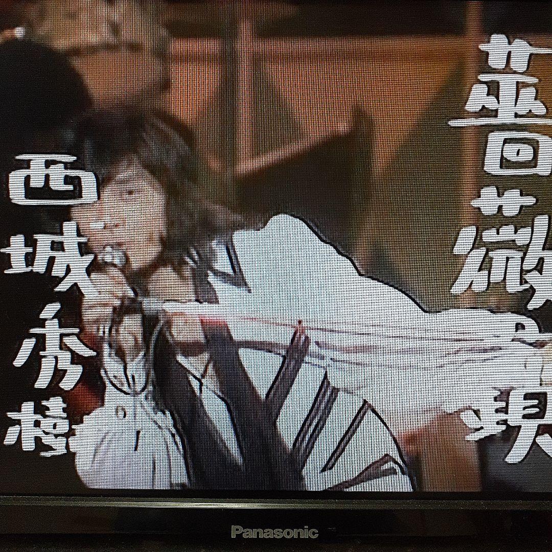 TBS西城秀樹THE50ー7枚セット