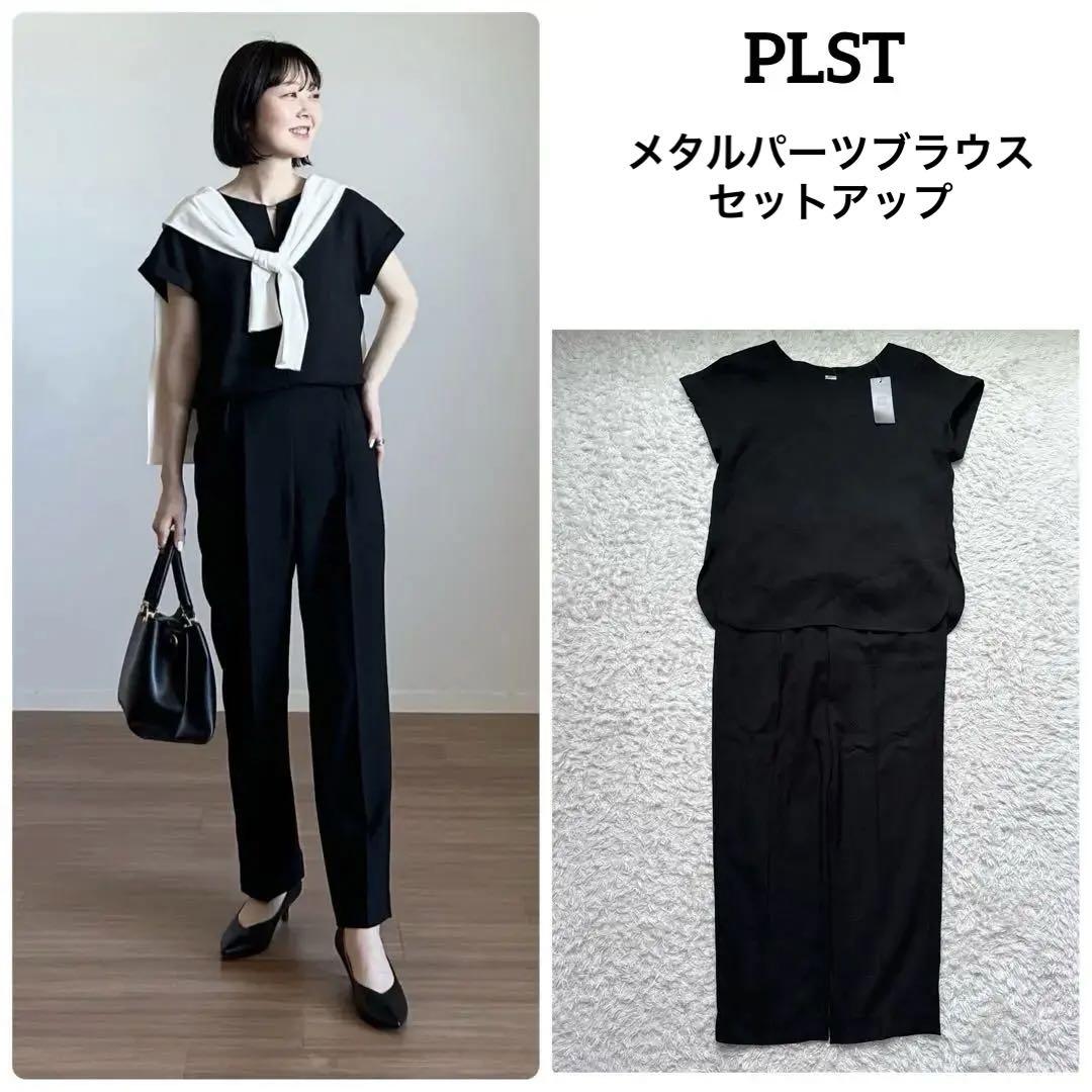 洗える タグ付きあり PLST メタルパーツブラウスセットアップ(半袖) 黒 M