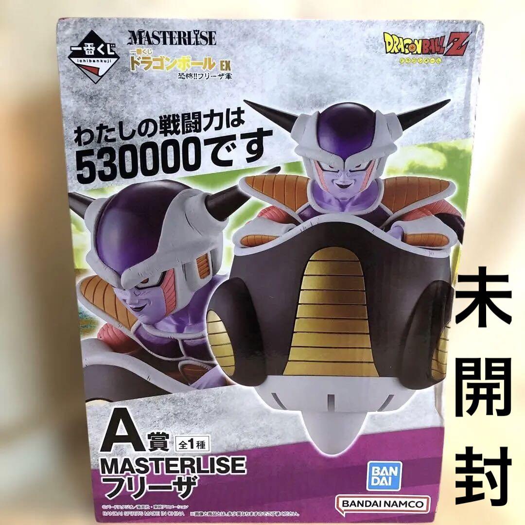 MASTERLISE フリーザ A賞 51nADgG0bZL._UF894,1000_QL80_.jpg
