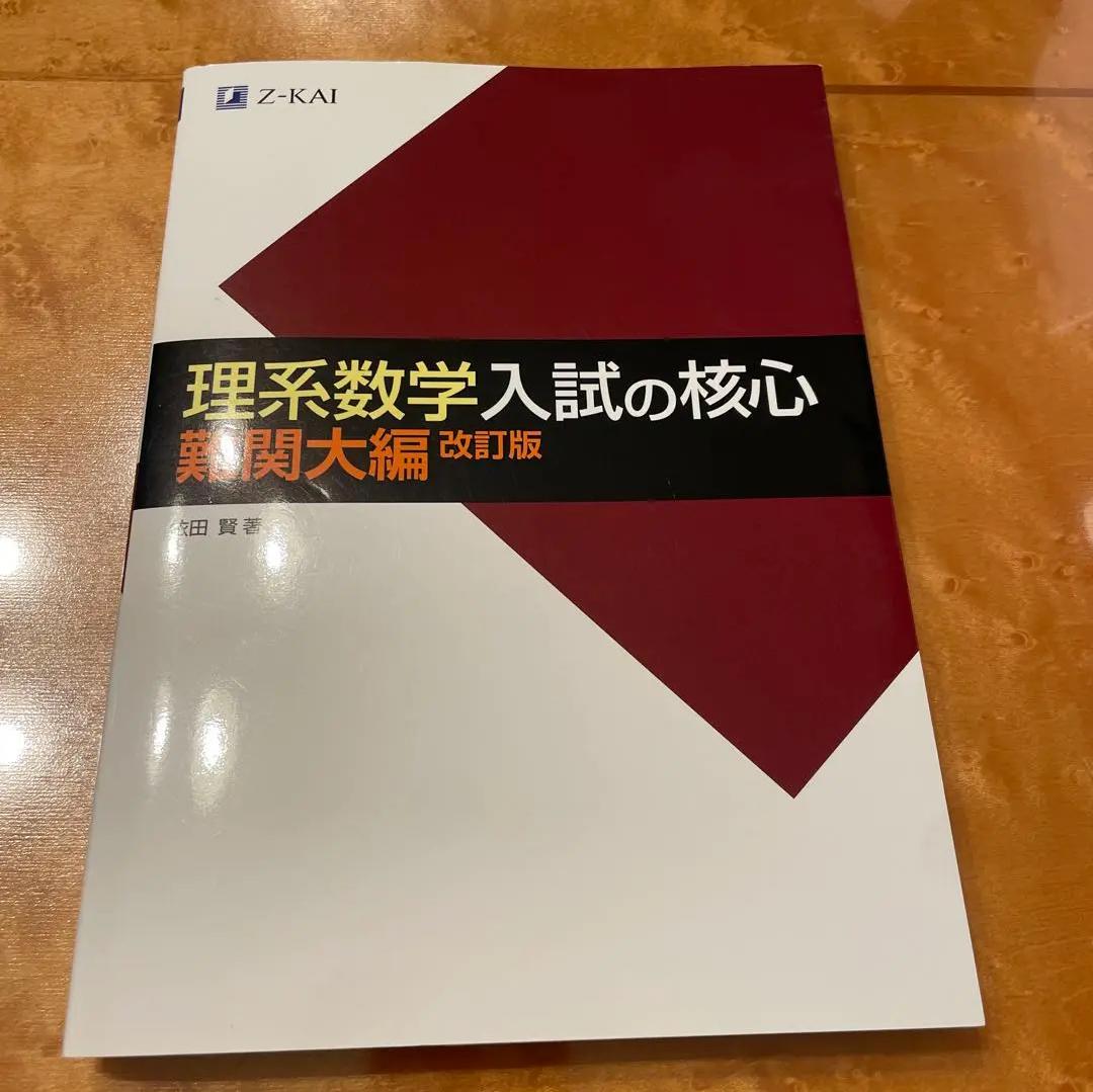 全110号＋総索引】週刊朝日百科 日本の国宝 人文