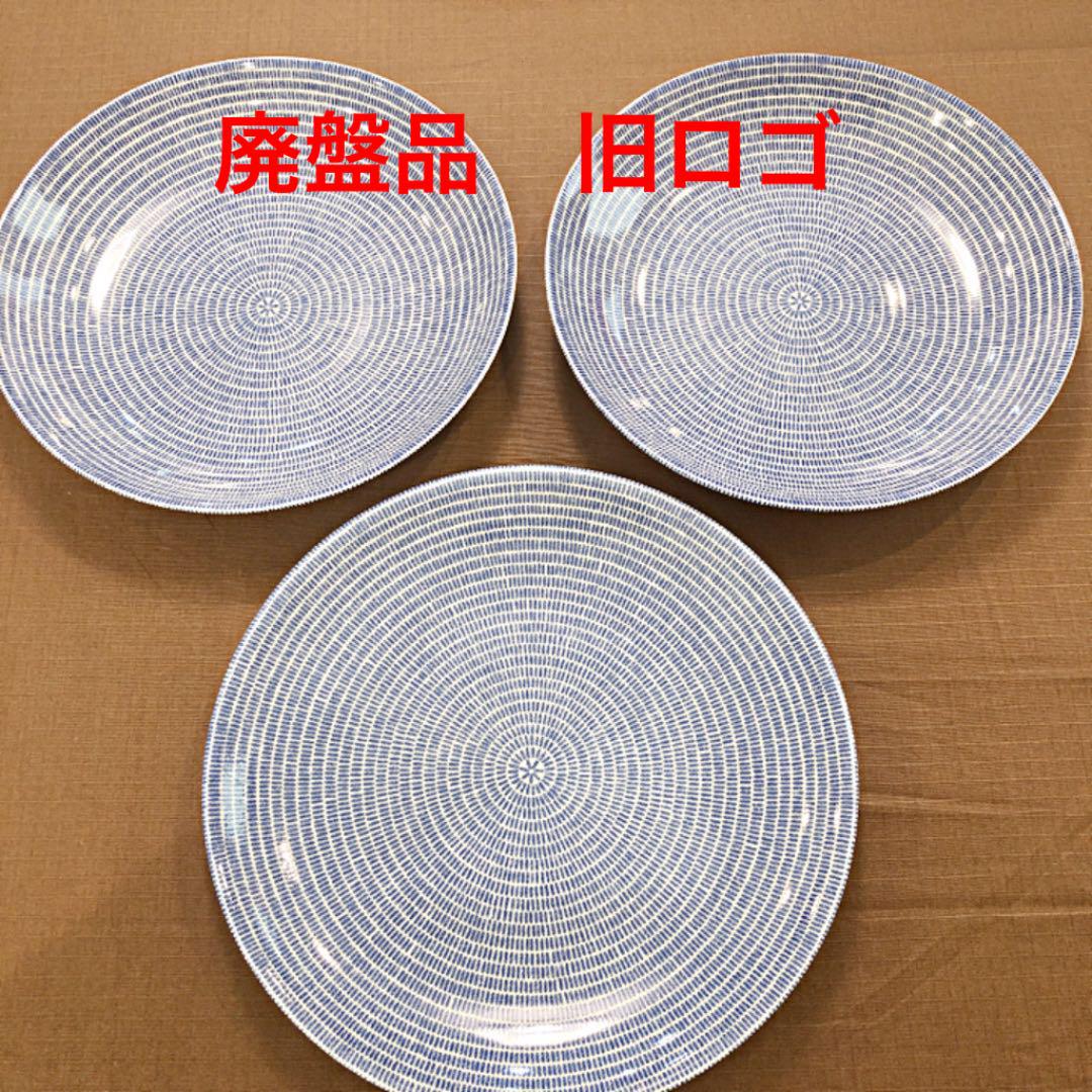 新品】アラビア 24h avec パスタ皿2枚、26cm皿1枚 ブルー 旧ロゴ | Shop at Mercari from Japan! | Buyee bot-online 新品】アラビア 24h avec パスタ皿2枚、26cm皿1枚 ブルー 旧ロゴ | Shop at Mercari from Japan! | Buyee bot-online