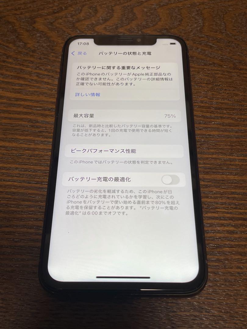 Apple iPhone XS 64GB SIMフリー gold 本体