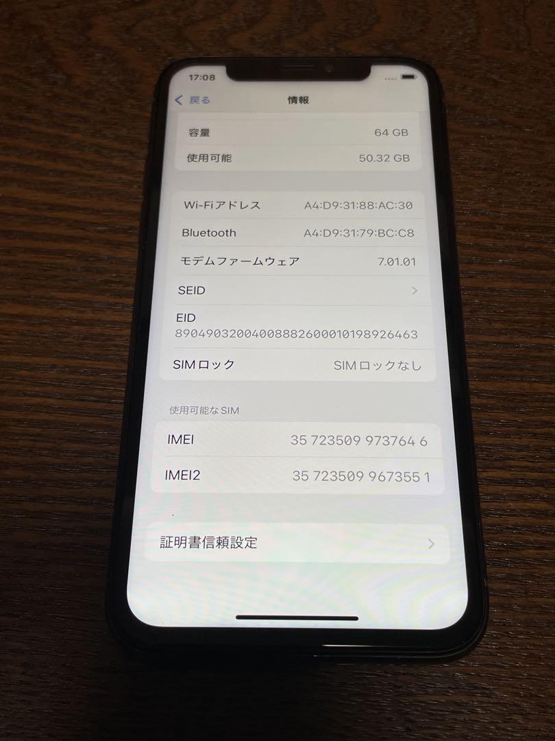 Apple iPhone XS 64GB SIMフリー gold 本体