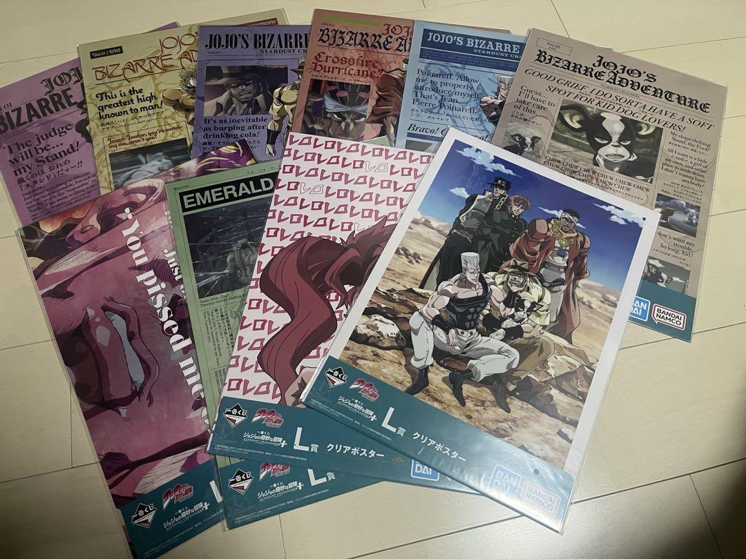 一番くじ　ジョジョの奇妙な冒険　L賞　クリアポスター　10種　コンプリートセット