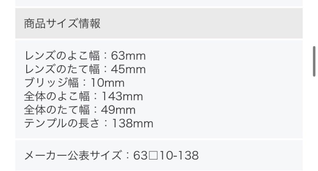 早いもの勝ち❗️オークリー　サングラス　フロッグスキンライト