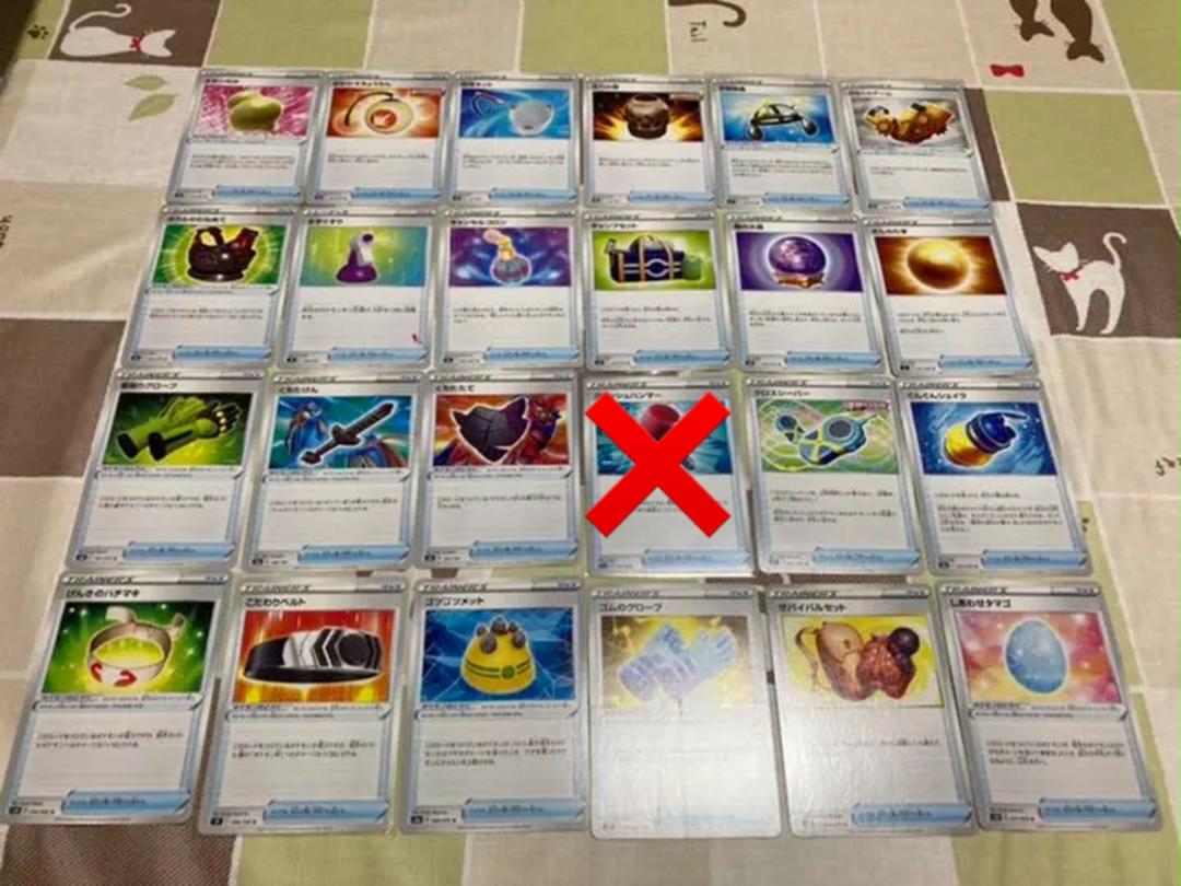 グレイ系豪華 ポケモンカード 剣盾 グッズ まとめ売り ポケモンカードゲーム トレーディングカードグレイ系 24 380 Coupe By グレイ系豪華 ポケモンカード 剣盾 グッズ まとめ売り ポケモンカードゲーム トレーディングカードグレイ系 24 380 Coupe By