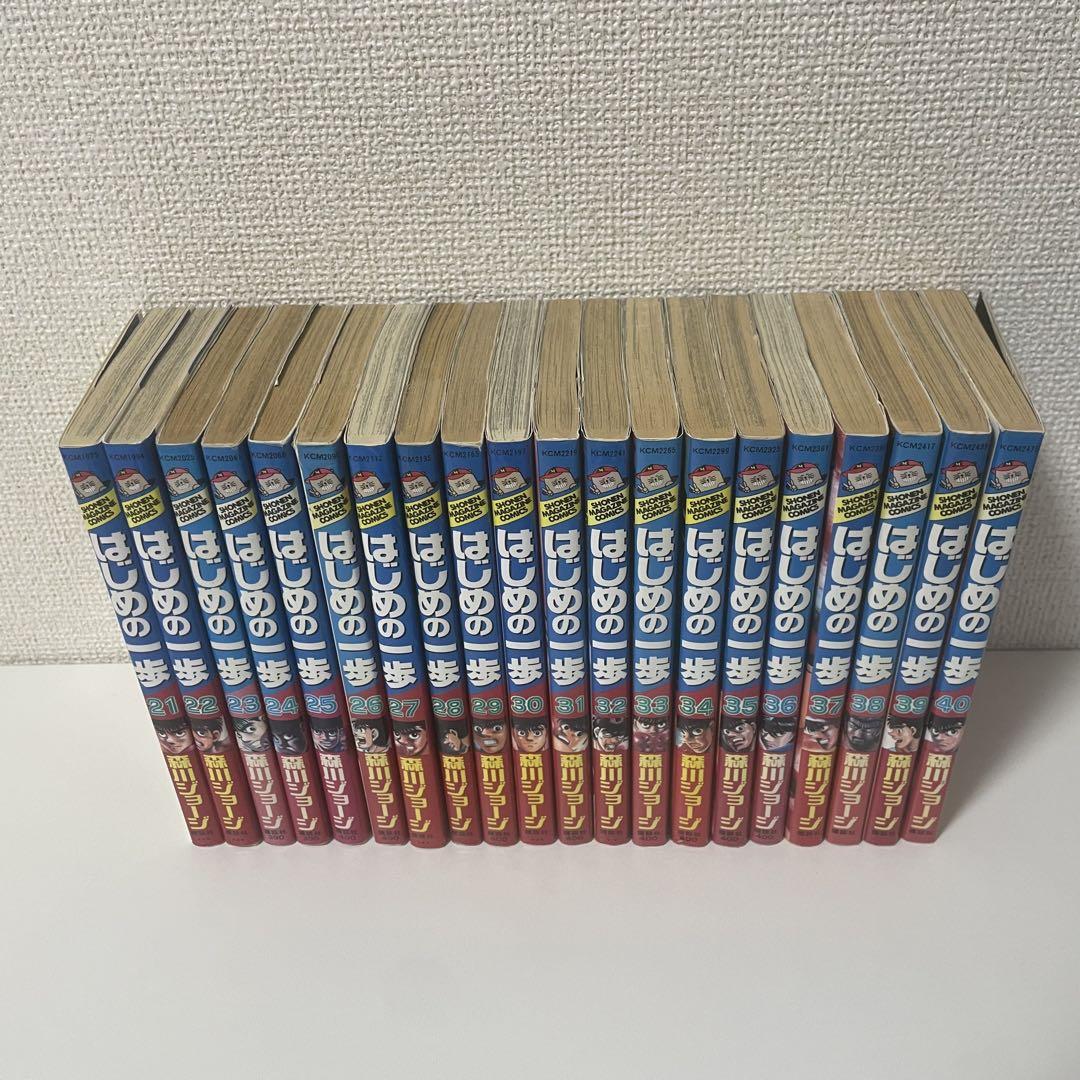 はじめの一歩　1〜118巻セット