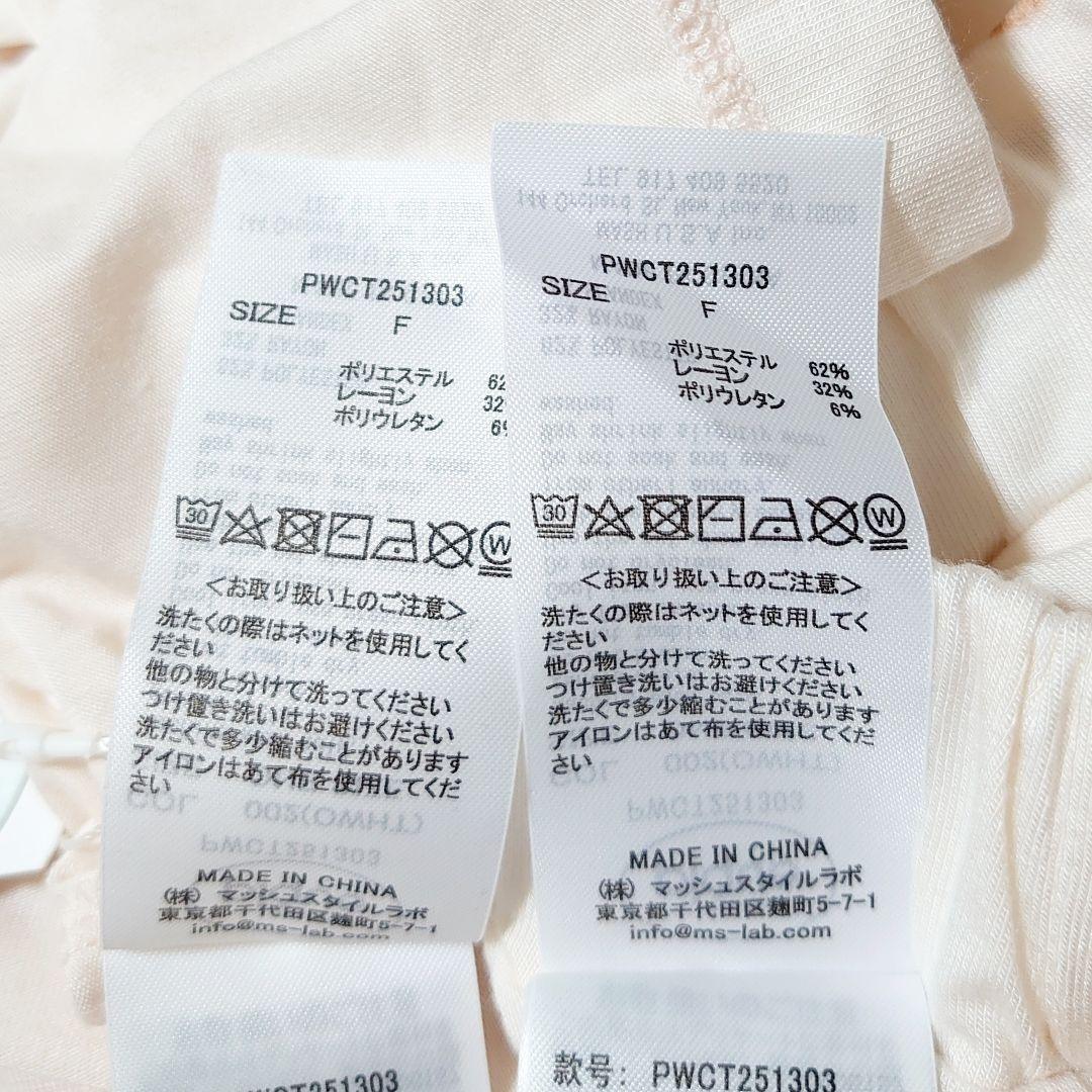 トイプードルワンポイントTシャツ&ショートパンツセット