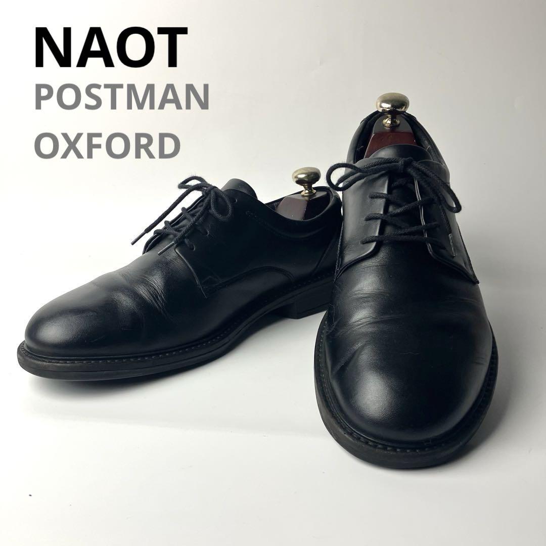 【良品】NAOT ポストマン　プレーントゥ　ビジネスシューズ　ブラック　40