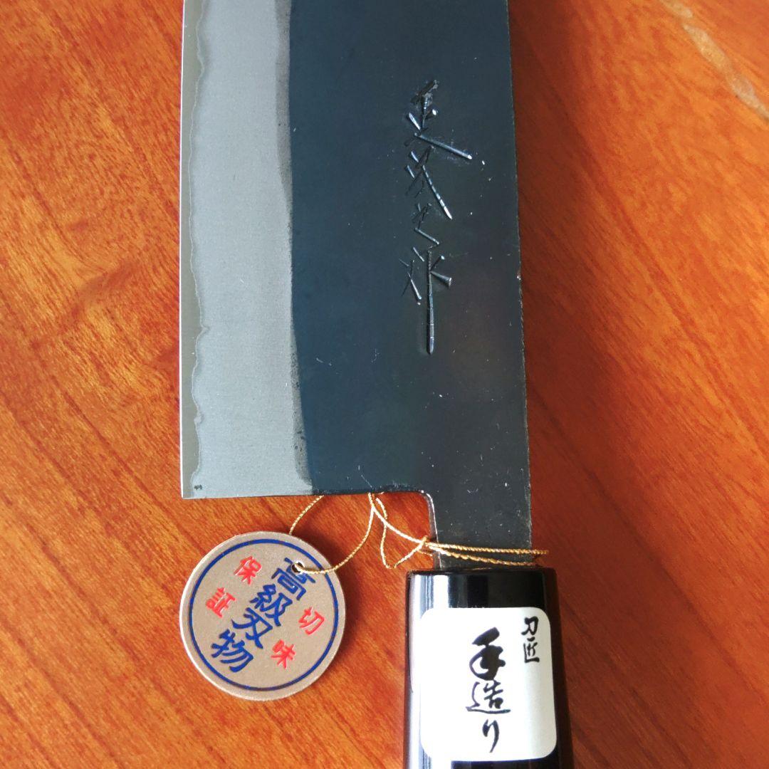 包丁、菜切、正次作