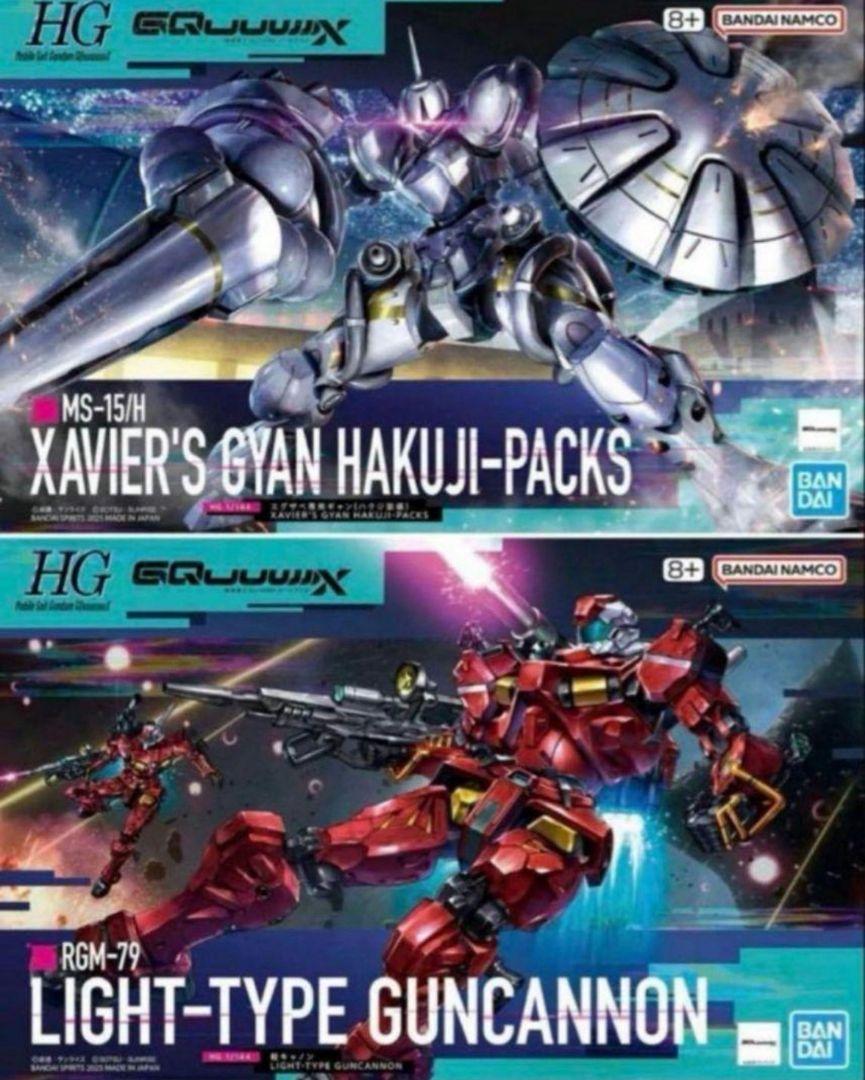 新品・未開封　HG 1/144 軽キャノン エグザベ専用ギャン(ハクジ装備)