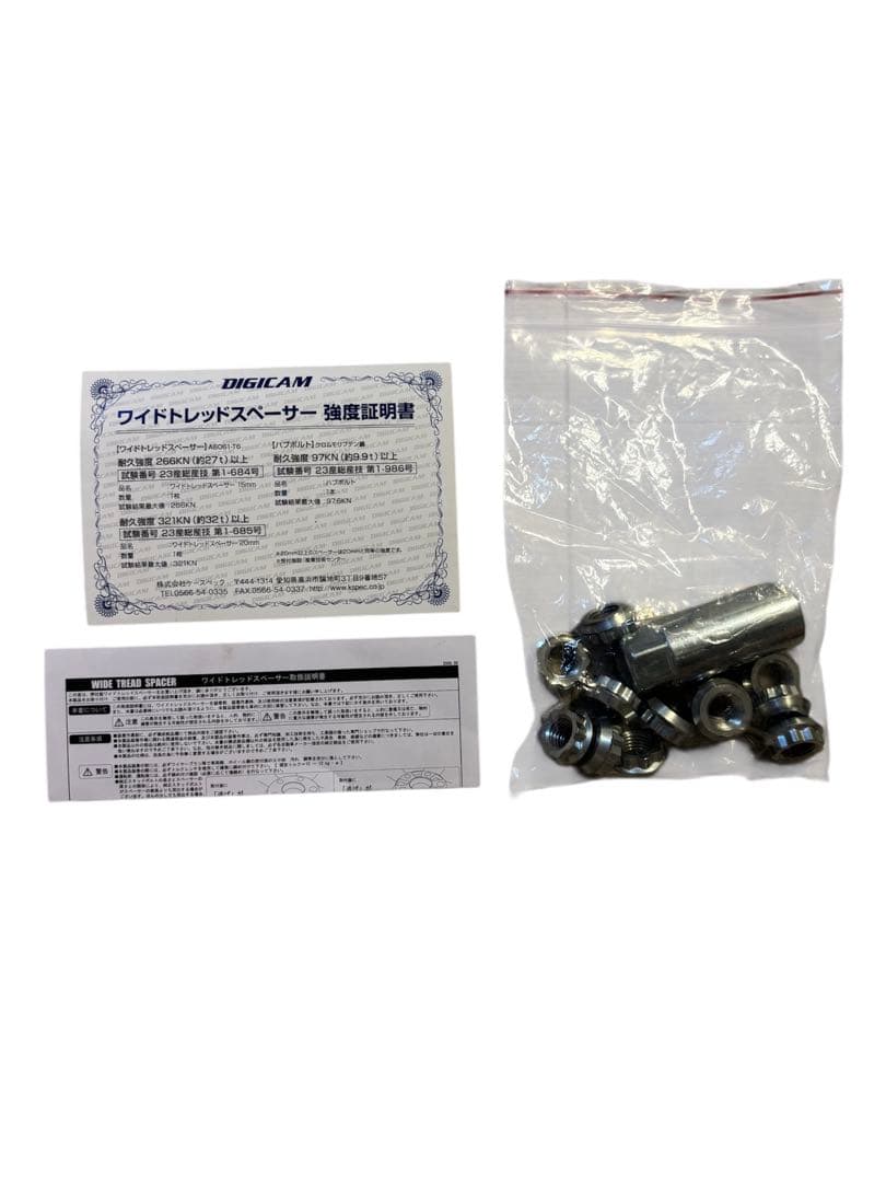 ワイトレ10mm ハイエース