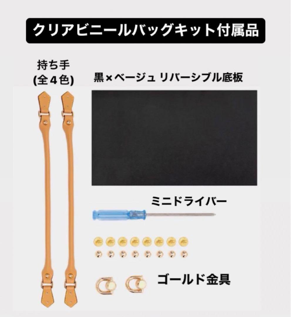 Dior ディオール ショッパー専用 ビニールバッグキット セット