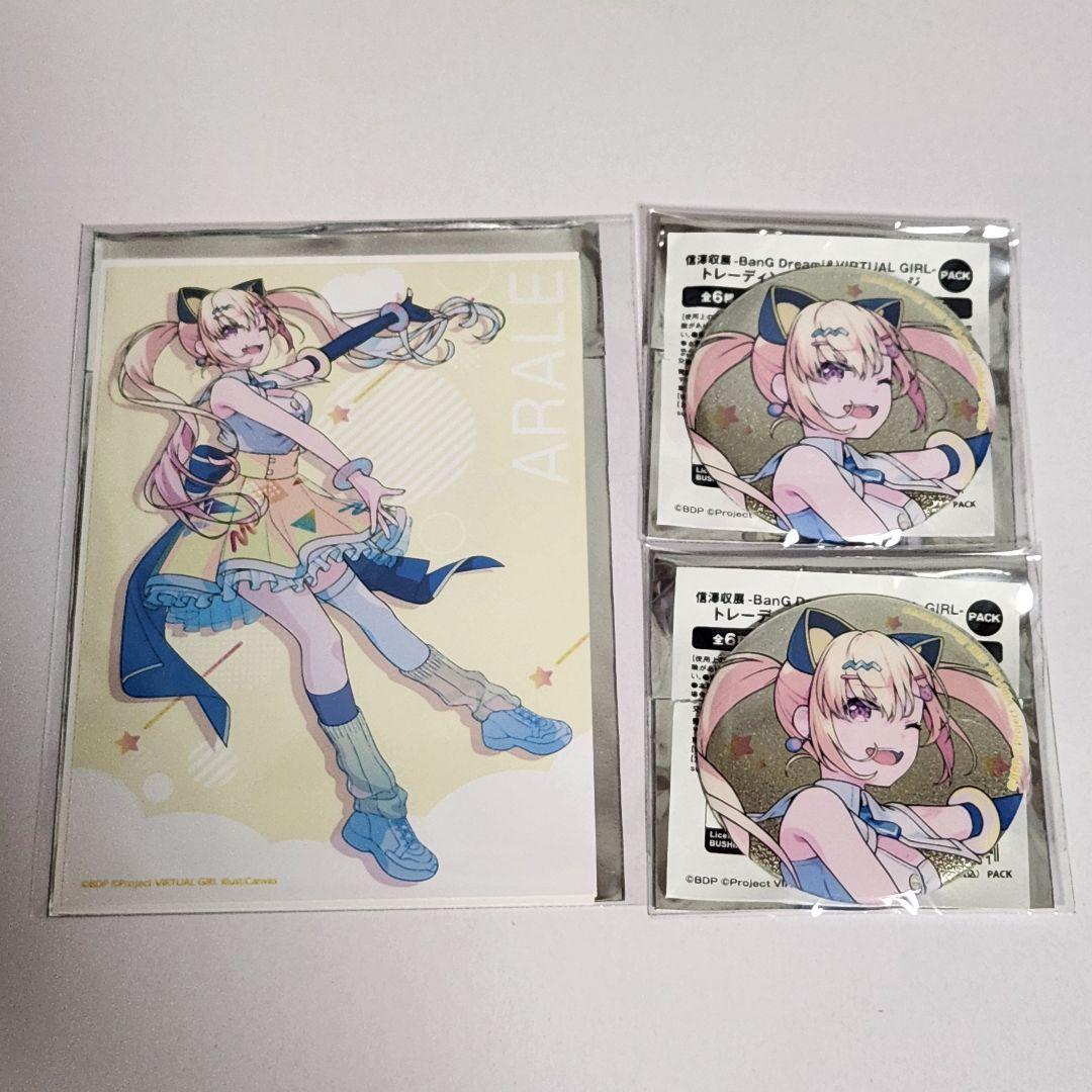バンドリ 信澤収イラスト展 缶バッジ ハロー、ハッピーワールド! セット 信澤収展 トレーディング缶バッジ BanG Dream! 記念art ver