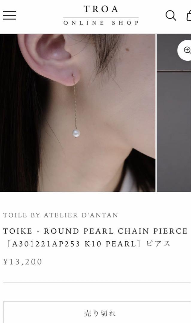 高質 Toile パールピアス アクセサリー
