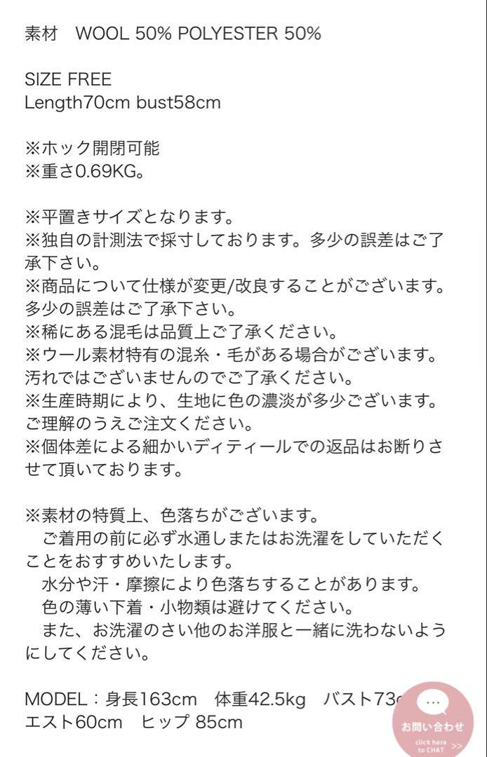 ジャケット・アウター BB RIBBON MANTLE LIMITED