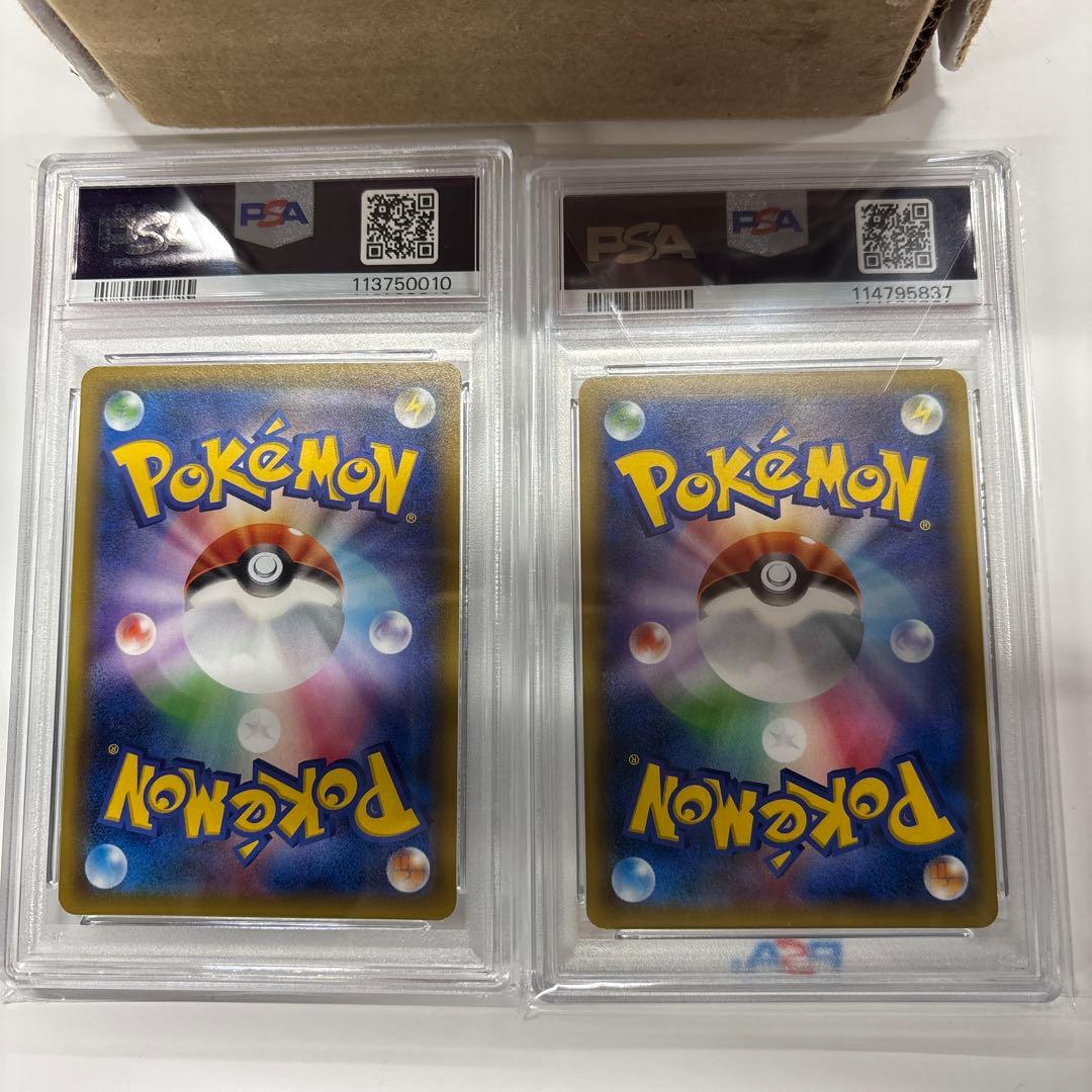 PSA10 サーナイト&ニンフィアGX RR 2枚セット