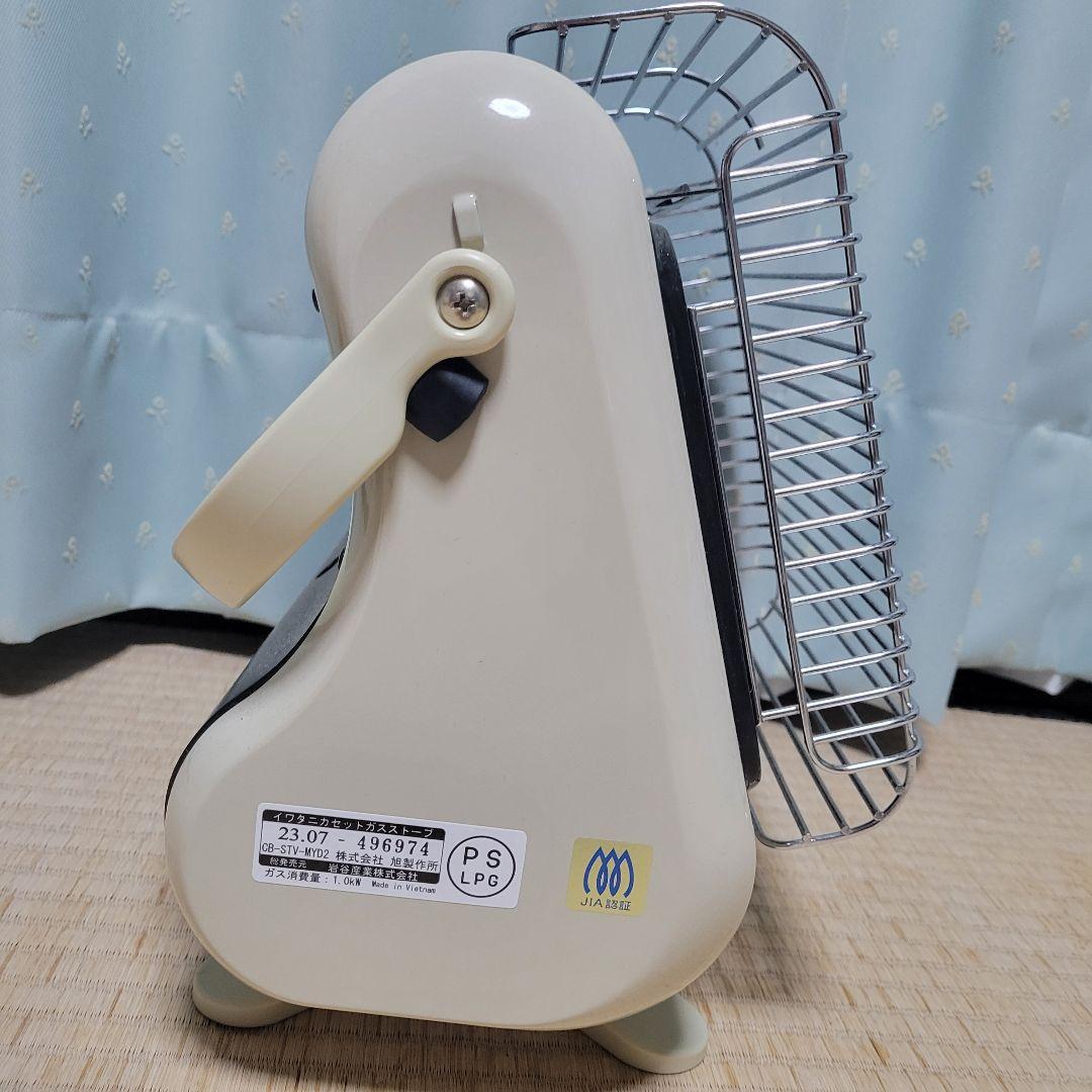 イワタニ カセットガスストーブ 　CBーSTVーMYD2