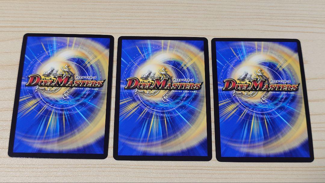 アーテルゴルギーニ B 3枚セット 2025年最新】アーテルゴルギーニbの人気アイテム - メルカリ