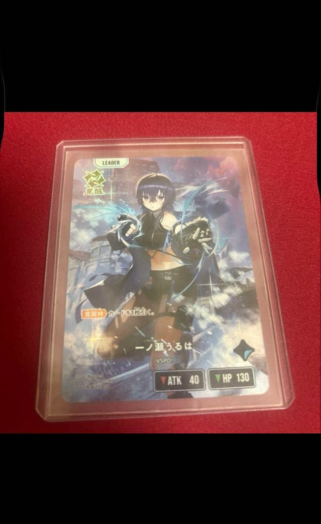 クロスタ　一ノ瀬うるは LRP