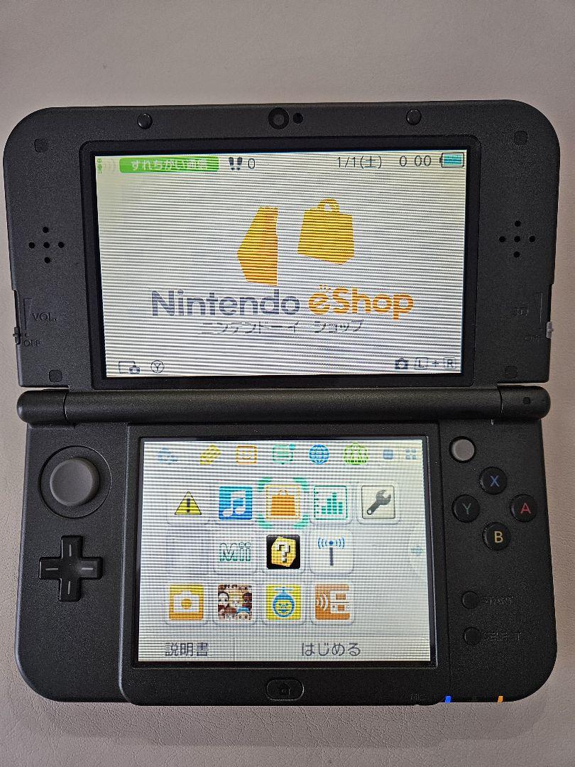 New Nintendo