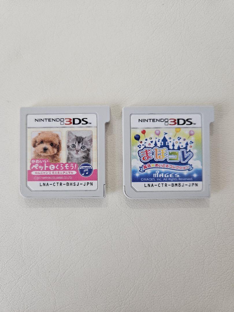 Nintendo