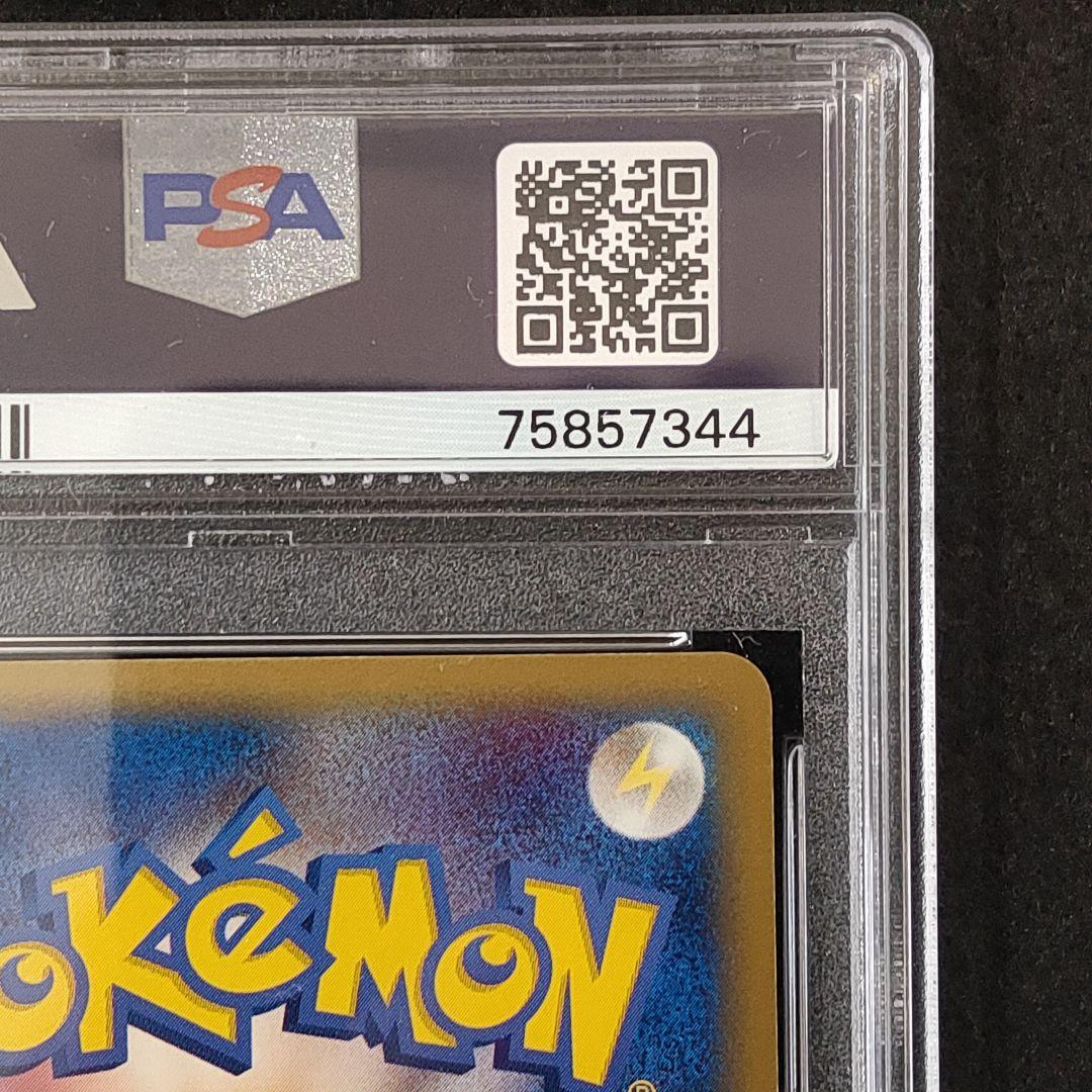PSA9 アンリミ ブラッキー デルタ種 δ 069/086 75857344 - メルカリ