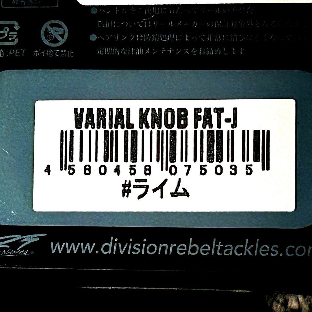 FAT-J KNOB | DRT inc.