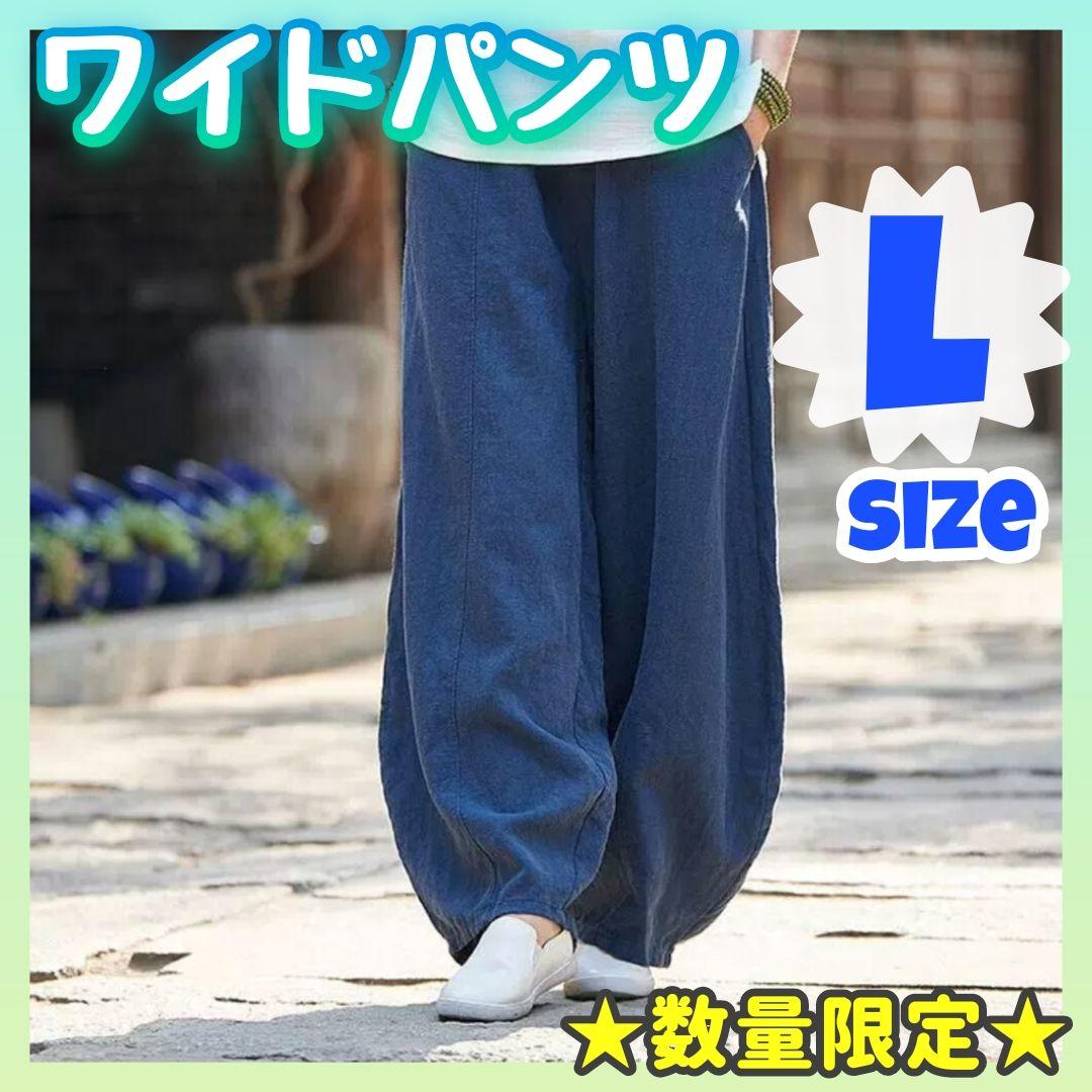 ワイドパンツ サルエル エスニック L ネイビー 綿麻 メンズ レディース 韓国 - メルカリ ワイドパンツ サルエル エスニック L ネイビー 綿麻 メンズ レディース 韓国 - メルカリ