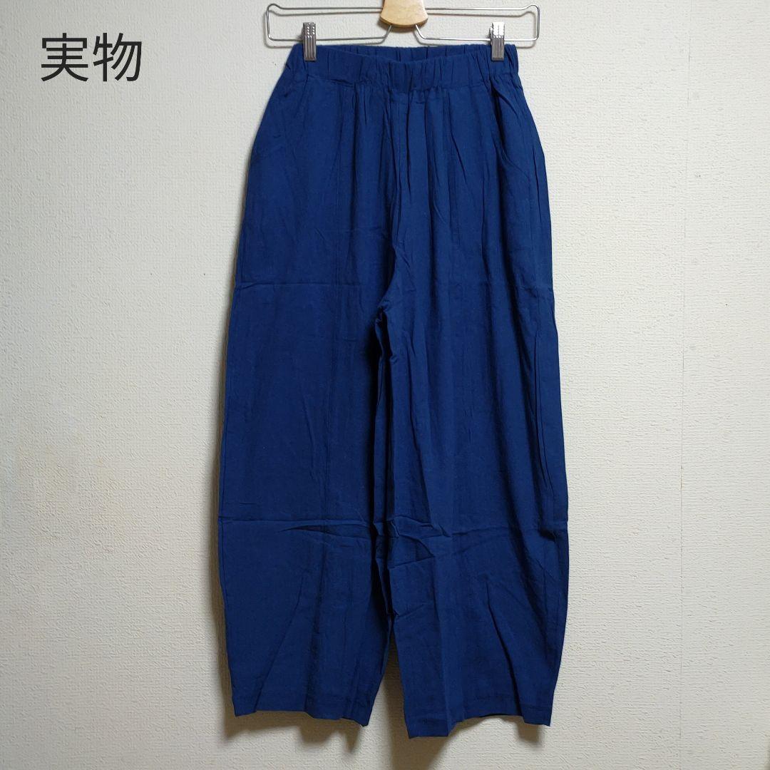 ワイドパンツ サルエル エスニック L ネイビー 綿麻 メンズ レディース 韓国 - メルカリ ワイドパンツ サルエル エスニック L ネイビー 綿麻 メンズ レディース 韓国 - メルカリ