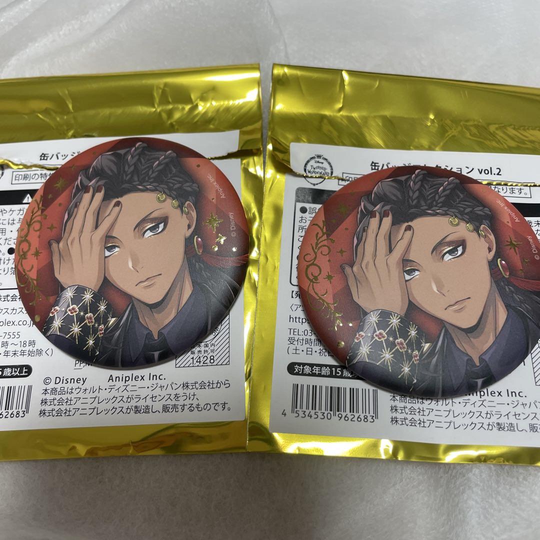 ツイステ ポップアップ 缶バッジ ジャミル 11点 ツイステ 展 ポップアップ 缶バッジ ジャミル - メルカリ