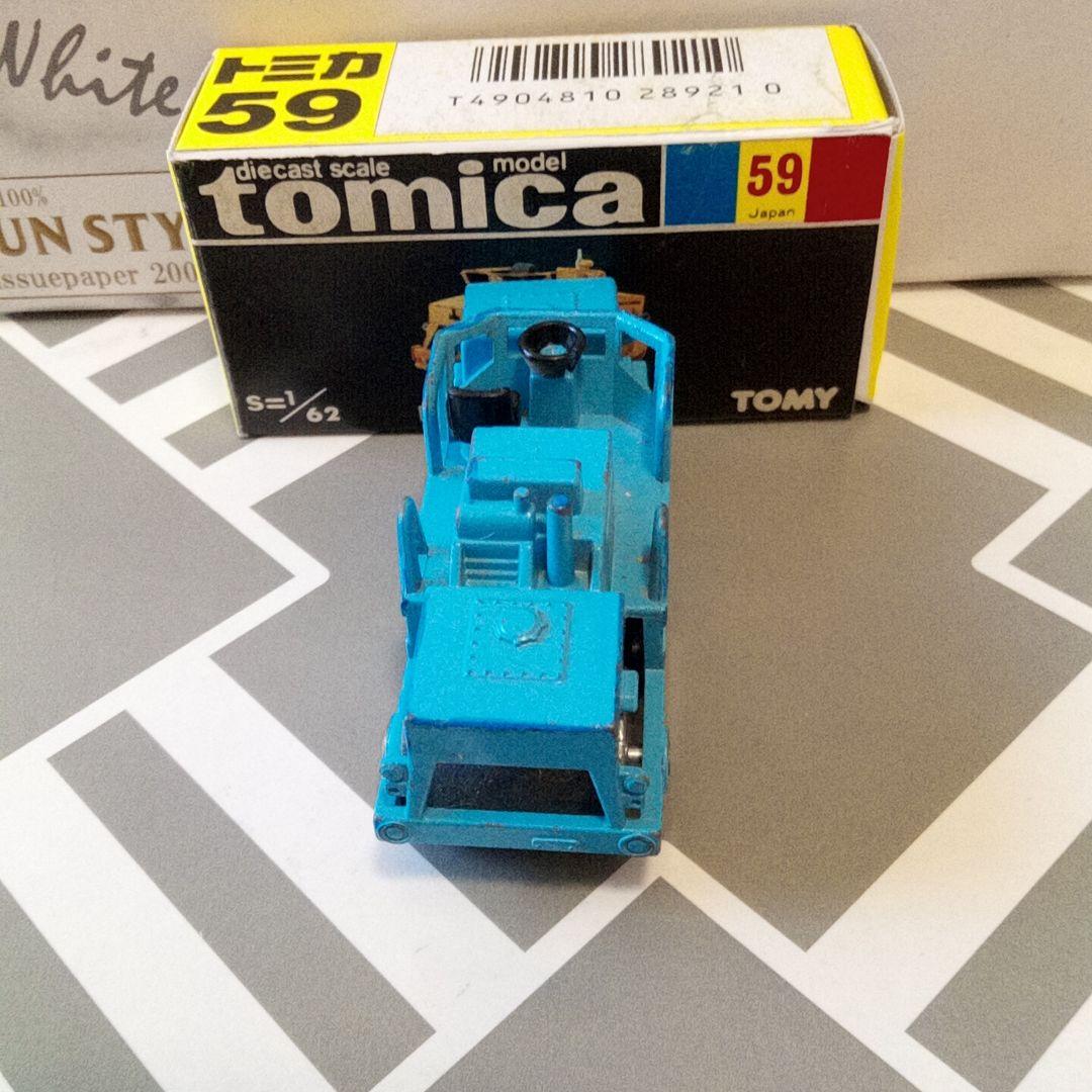 トミカ ダイナパック CC21 水色 トミカ ダイナパック CC21 水色