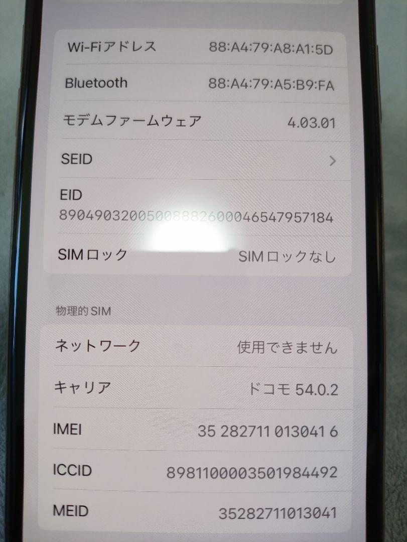 美品！SIMフリー Apple iPhone11Pro 64GB ゴールド