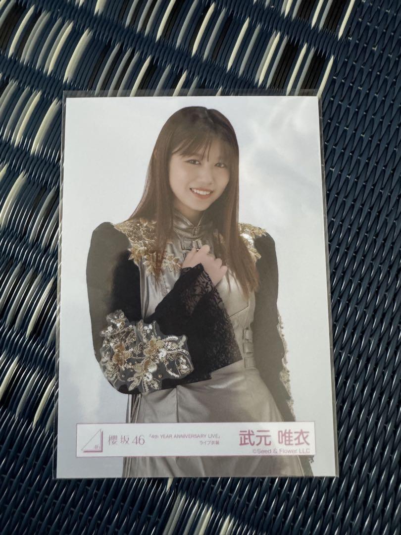 武元唯衣 直筆 サイン 4thアニラ ライブ衣装 生写真 座り 櫻坂46 櫻坂46 生写真 武元唯衣 4thアニラ ライブ衣装 - メルカリ