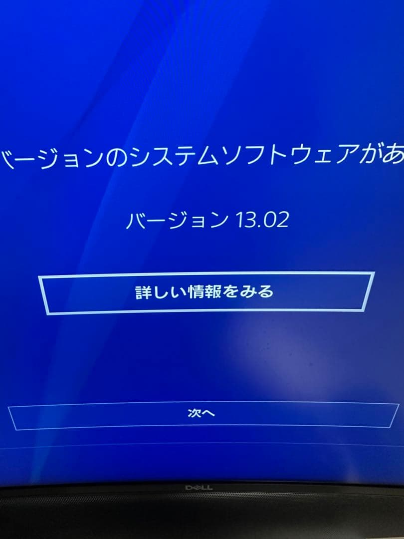 500GBPlayStation4